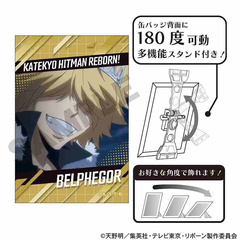 家庭教師ヒットマンREBORN!_缶バッジ ツナ&リボーン フォーマル