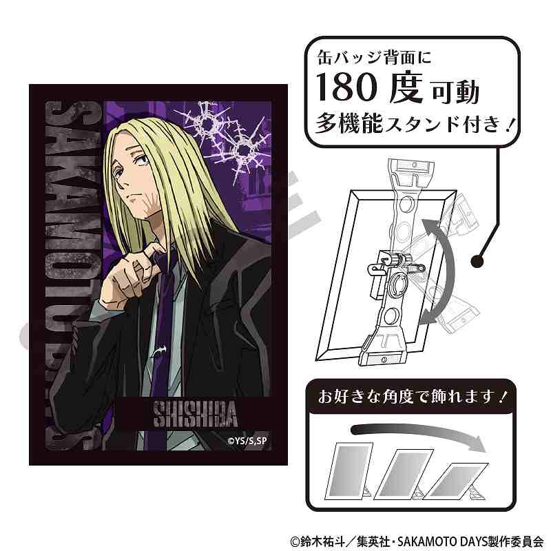 SAKAMOTO DAYS_アート缶バッジ 神々廻 | colleize | マルイ