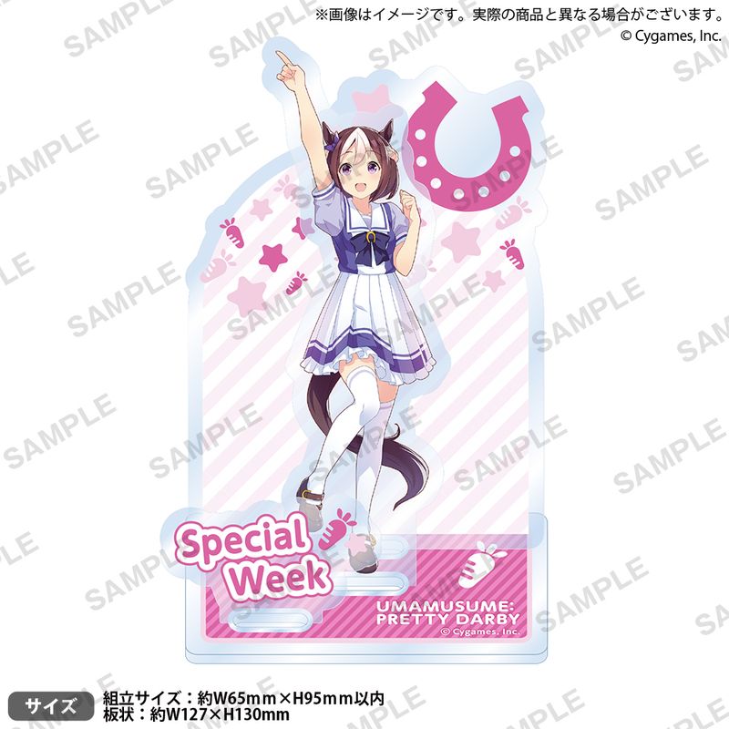 【ウマ娘プリティーダービー】ジオラマアクリルスタンド 5セット ウマ娘 プリティーダービー_ジオラマアクリルスタンド