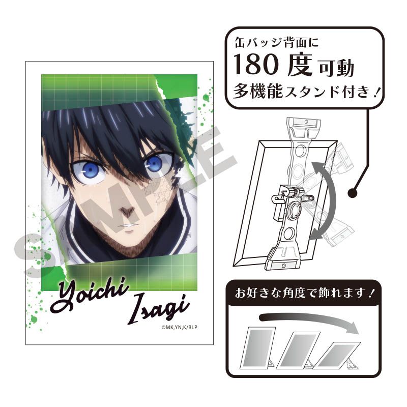 ブルーロック ミリタリー 限定 即完売品 缶バッジ 潔世一 ブルーロック ミリタリー 限定 即完売品 缶バッジ 潔世一 - メルカリ