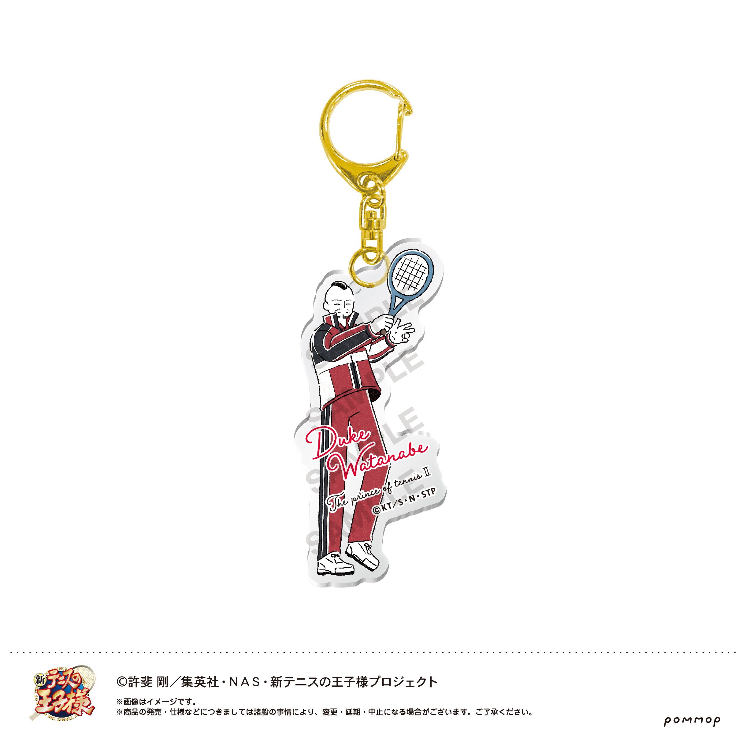 テニプリ 氷帝 ゆるスタ Amazon.co.jp: 新テニスの王子様 ゆるスタ ペンケース B 氷帝