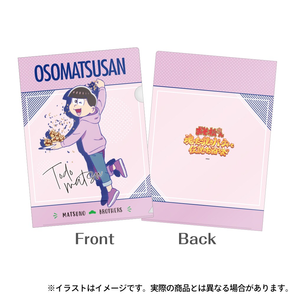 おそ松さん_クリアファイル・ステッカーセット トド松