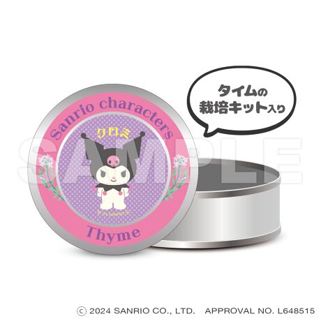 [^:150501]TILN^[Y ""͔|Lbg"" }OlbgʃP[XoIIIʃP[XƂĎg邾łȂAWɂ̓LN^[̃}OlbgtOă}OlbgƂĂg܂Bɂ́AyƎ킪ZbgɂȂ ""͔|Lbg"" Ă܂BeLN^[ꂼقȂ킪Ă̂ŁACɓIňĂĂ݂ĂˁBN~ / ^C݁AďĈ߉摜͎ƈقȂꍇ܂B(C) 2024 SANRIO CO.&#44; LTD.@APPROVAL NO. L648515yîm点z̏i͉i{Ă܂B͂鏤iɂĂ^Oȉꍇ܂ݕ\ĂTCg\i̔ił\߂܂悤肢\グ܂