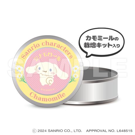 [^:150508]TILN^[Y "͔|Lbg" }OlbgʃP[XoIIIʃP[XƂĎg邾łȂAWɂ̓LN^[̃}OlbgtOă}OlbgƂĂg܂Bɂ́AyƎ킪ZbgɂȂ "͔|Lbg" Ă܂BeLN^[ꂼقȂ킪Ă̂ŁACɓIňĂĂ݂ĂˁBVi[ / J~[݁AďĈ߉摜͎ƈقȂꍇ܂B(C) 2024 SANRIO CO.&#44; LTD.@APPROVAL NO. L648515yîm点z̏i͉i{Ă܂B͂鏤iɂĂ^Oȉꍇ܂ݕ\ĂTCg\i̔ił\߂܂悤肢\グ܂