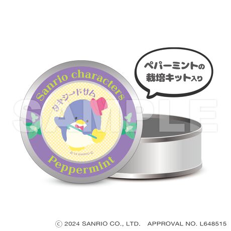 [^:150510]TILN^[Y "͔|Lbg" }OlbgʃP[XoIIIʃP[XƂĎg邾łȂAWɂ̓LN^[̃}OlbgtOă}OlbgƂĂg܂Bɂ́AyƎ킪ZbgɂȂ "͔|Lbg" Ă܂BeLN^[ꂼقȂ킪Ă̂ŁACɓIňĂĂ݂ĂˁB^LV[hT / yp[~g݁AďĈ߉摜͎ƈقȂꍇ܂B(C) 2024 SANRIO CO.&#44; LTD.@APPROVAL NO. L648515yîm点z̏i͉i{Ă܂B͂鏤iɂĂ^Oȉꍇ܂ݕ\ĂTCg\i̔ił\߂܂悤肢\グ܂