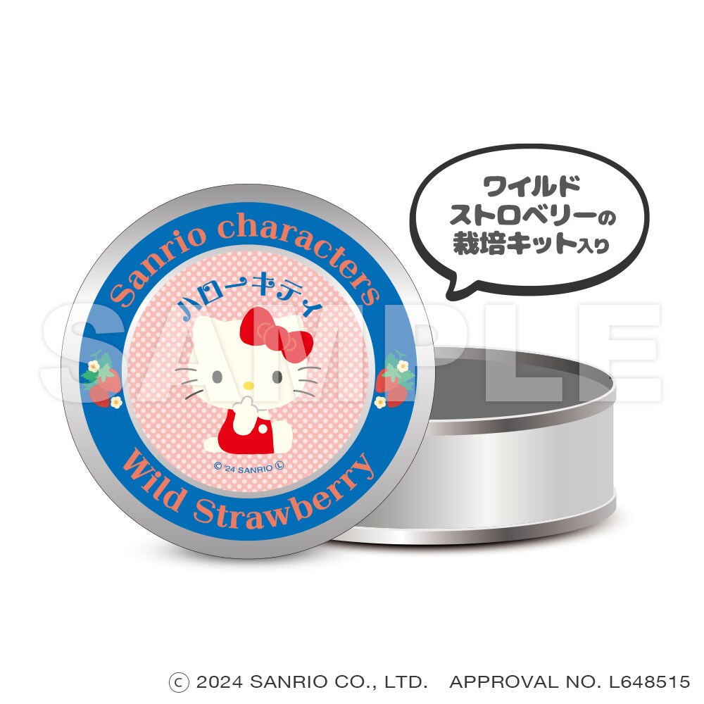 サンリオキャラクターズ_マグネット缶ケース（栽培キット入り）_ハロー