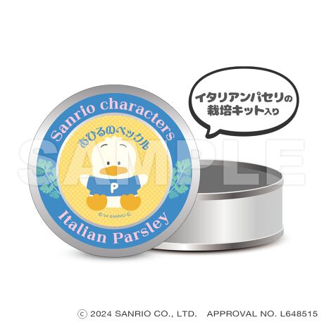 [^:150525]TILN^[Y "͔|Lbg" }OlbgʃP[XoIIIʃP[XƂĎg邾łȂAWɂ̓LN^[̃}OlbgtOă}OlbgƂĂg܂Bɂ́AyƎ킪ZbgɂȂ "͔|Lbg" Ă܂BeLN^[ꂼقȂ킪Ă̂ŁACɓIňĂĂ݂ĂˁBЂ̃ybN / C^A݁AďĈ߉摜͎ƈقȂꍇ܂B(C) 2024 SANRIO CO.&#44; LTD.@APPROVAL NO. L648515yîm点z̏i͉i{Ă܂B͂鏤iɂĂ^Oȉꍇ܂ݕ\ĂTCg\i̔ił\߂܂悤肢\グ܂