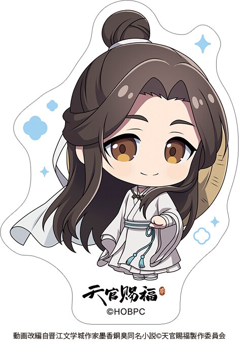 天官賜福_ダイカットステッカー/謝憐 | colleize | マルイ 天官賜福_ダイカットステッカー/謝憐 | colleize | マルイ