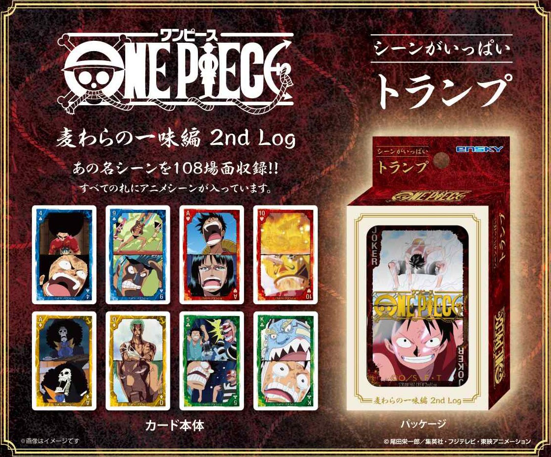 新発売】あの輩缶バッジの絵柄がトランプに！ : ONE PIECE