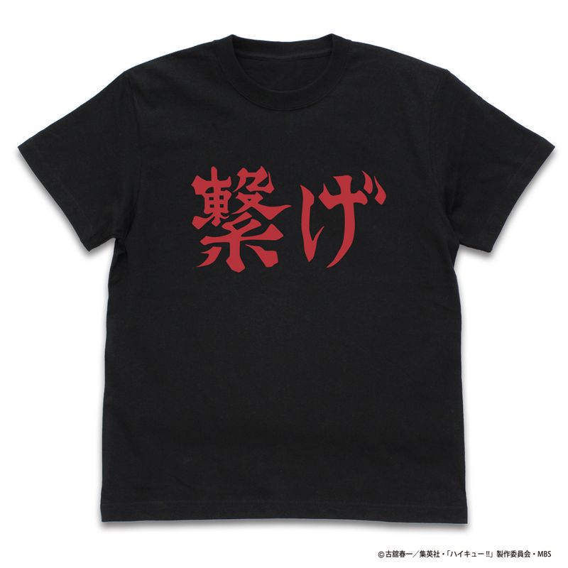 ハイキュー!! TO THE TOP_Mサイズ_稲荷崎高校バレーボール部 T