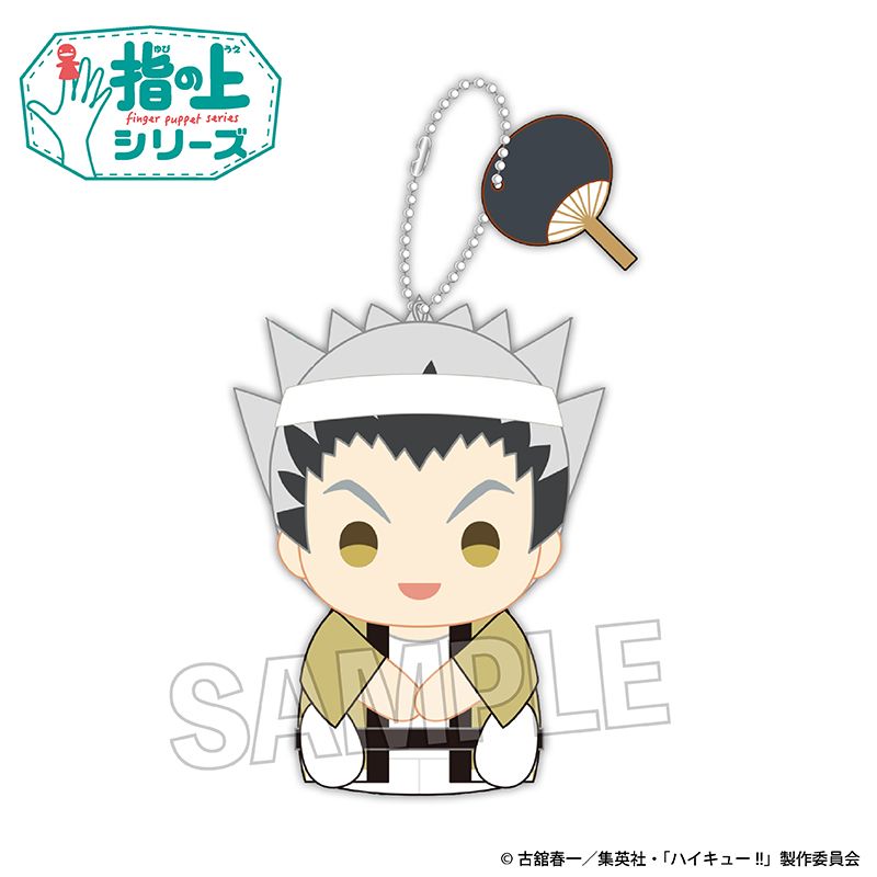木兎光太郎 赤葦京治 ハイキュー!! 指の上シリーズ ファーストユニフォーム Amazon.co.jp: 木兎光太郎 赤葦京治 !! 指の上シリーズ