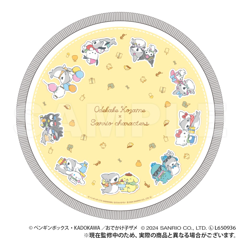 猗窩座　術式展開　ラウンドタオル 猗窩座の術式展開 ラウンドタオル [アニメ「鬼滅の刃