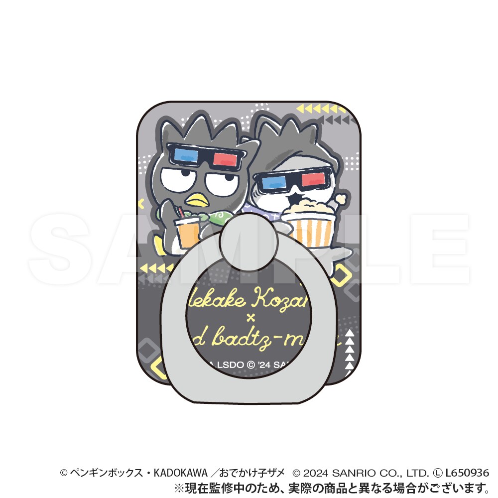 猿川慧 サンリオ アクリルスタンド KING e-SHOP > アクリルスタンド 2ndシーズンver.(猿川慧): グッズ