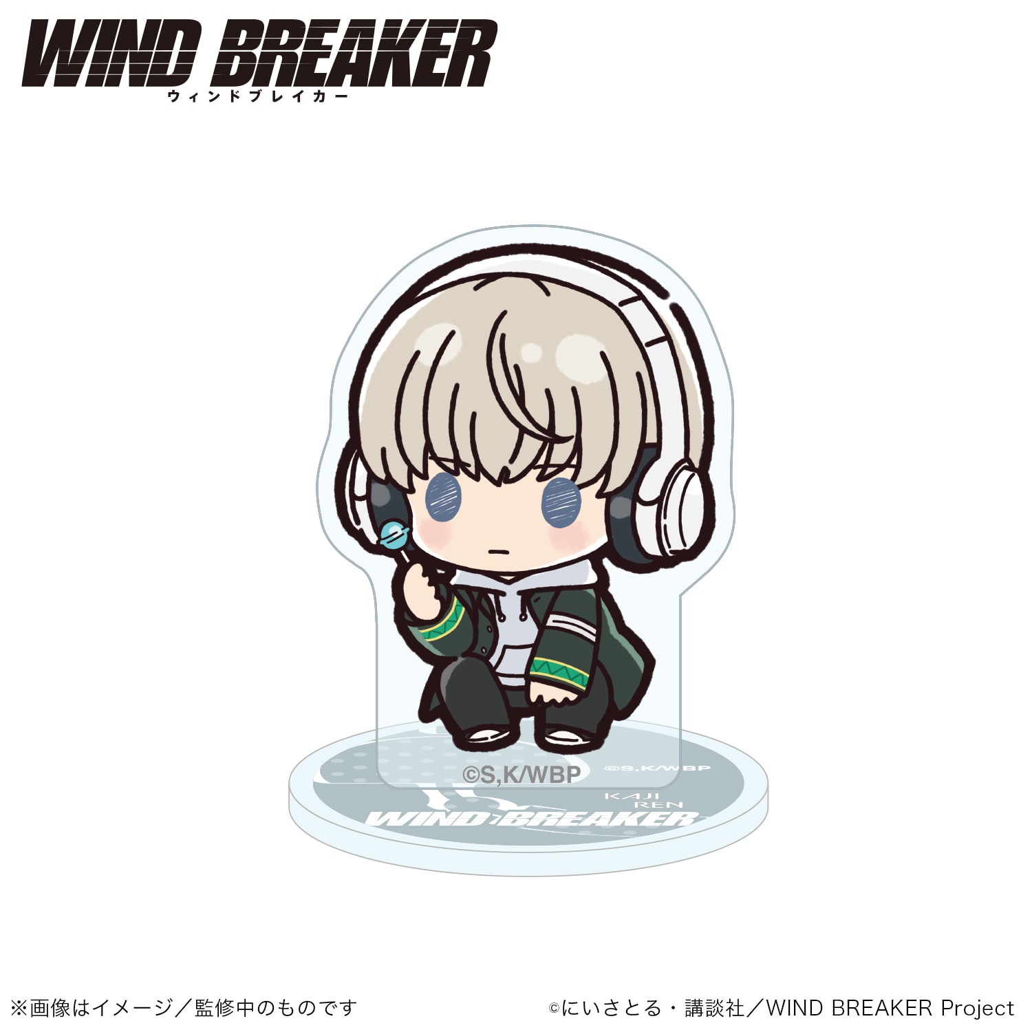 梶蓮 4点 アニメ『WIND BREAKER』 “梶 蓮 ？？？？” エンディングで隠され