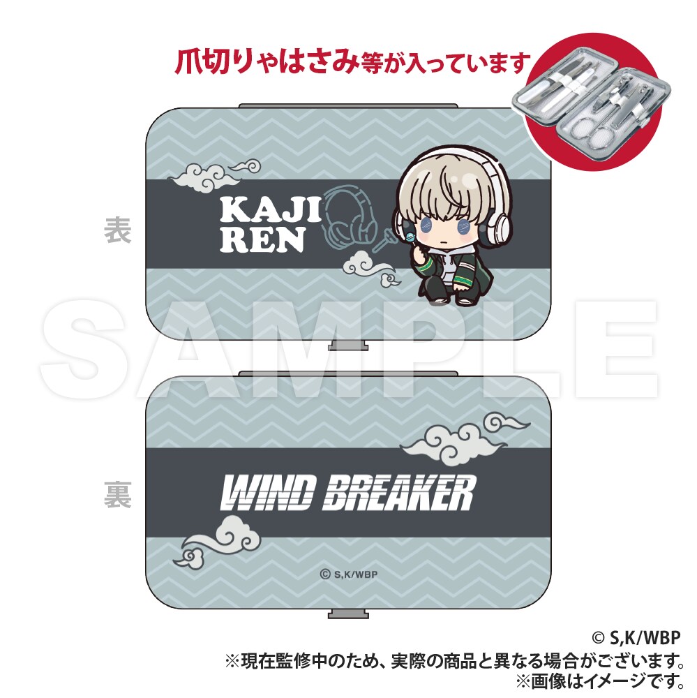 WIND BREAKER 梶蓮 セット WIND BREAKER 梶蓮 set - メルカリ