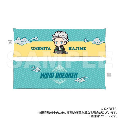 [^:175625]lCTVAjuWIND BREAKERvAՂV[ÝyA[XgzołIX̃p\RƂƈꏏɁBL[{[h̑OɒuŁA̔ꂪa炬܂Byîm点z̏i͉i{Ă܂B͂鏤iɂĂ^Oȉꍇ܂ݕ\ĂTCg\i̔ił\߂܂悤肢\グ܂