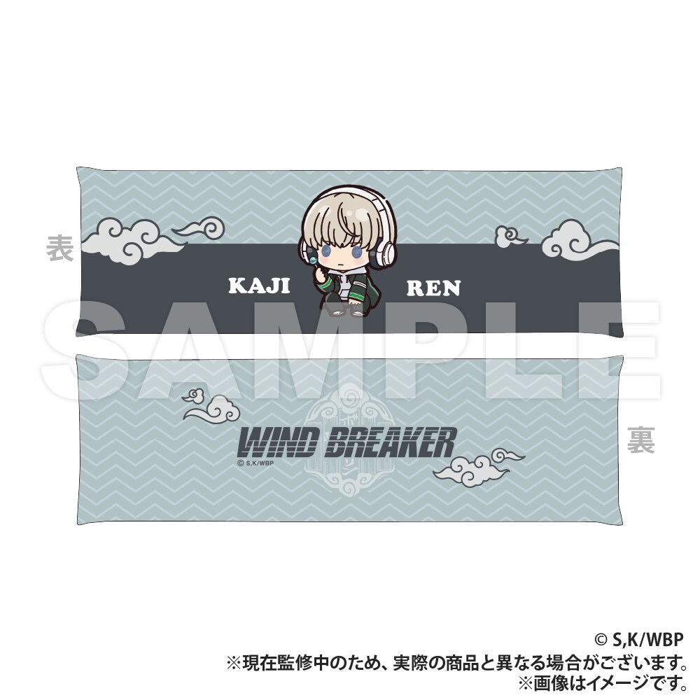 WIND BREAKER_エチケットセット_梶蓮（ぷちきゅんシリーズ