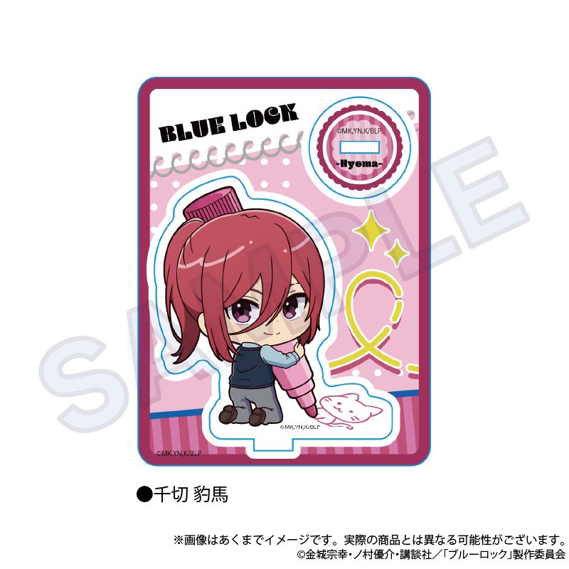ブルーロック_アクリルスタンド ミニキャラVer. 3 千切豹馬 ブルーロック_アクリルスタンド ミニキャラVer. 3 千切豹馬