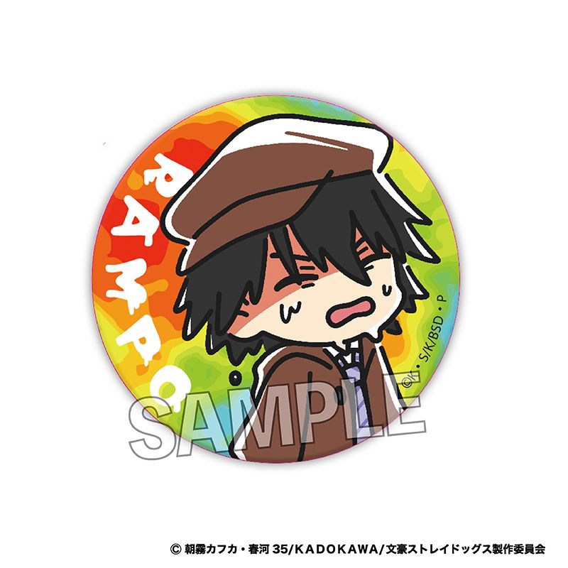 文豪ストレイドッグス 缶バッジ マルイ 芥川龍之介 文豪ストレイドッグス 缶バッジセット／現代和装 芥川龍之介