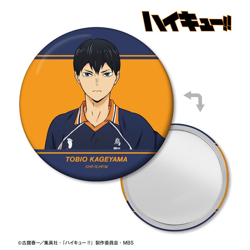 影山飛雄 コレクション缶バッジ 第2弾 ハイキュー!!_ 影山飛雄 Ani-Art 第2弾 BIG缶バッジ | 公式
