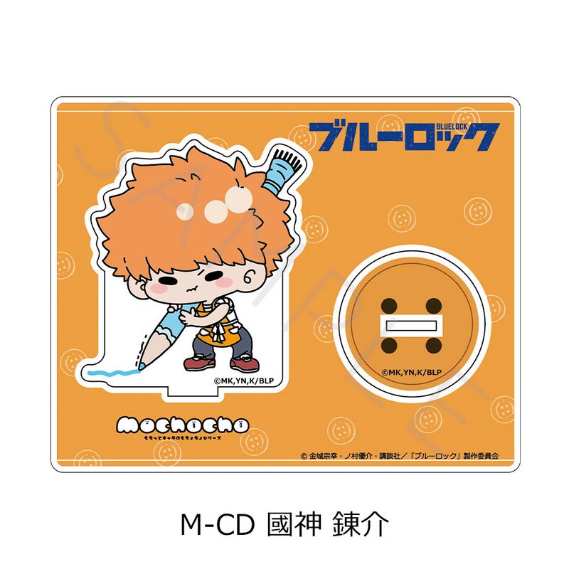 バラ売り⭕️ ブルーロック 第6弾 お裁縫 M-CH(御影玲王) グッズ8点 バラ売り⭕️ ブルーロック 第6弾 お裁縫 M-CH(御影玲王) グッズ