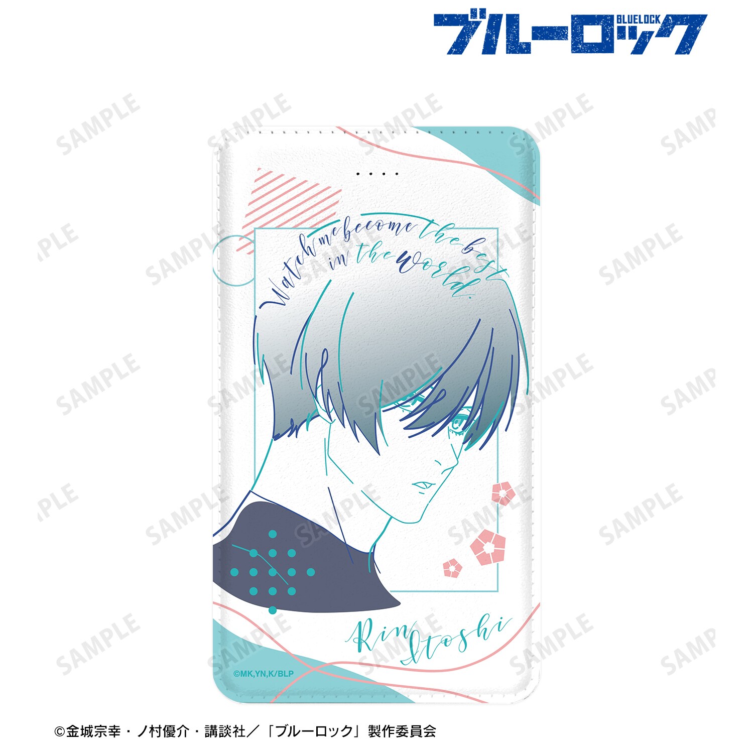 グッズ-電化製品】TVアニメ『ブルーロック』 糸師 冴 lette