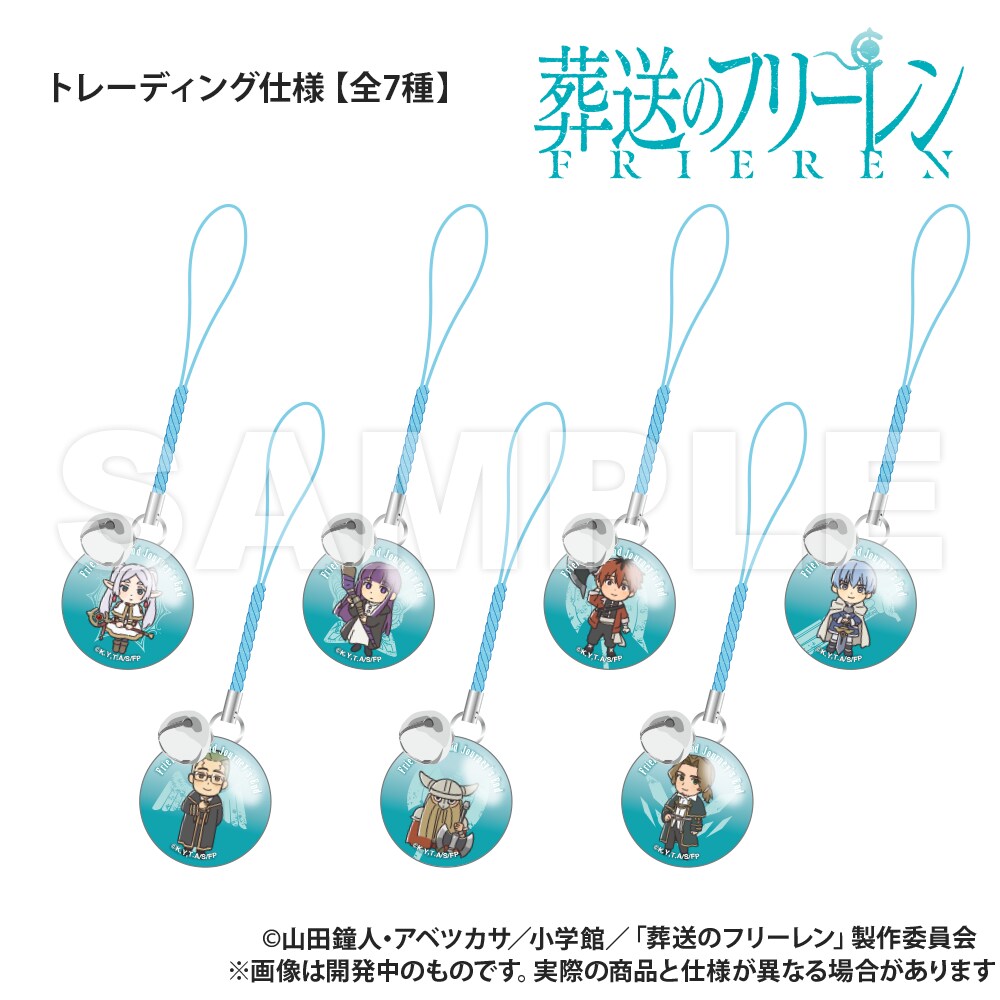 葬送のフリーレン_トレーディングメタリック缶バッジB 1BOX