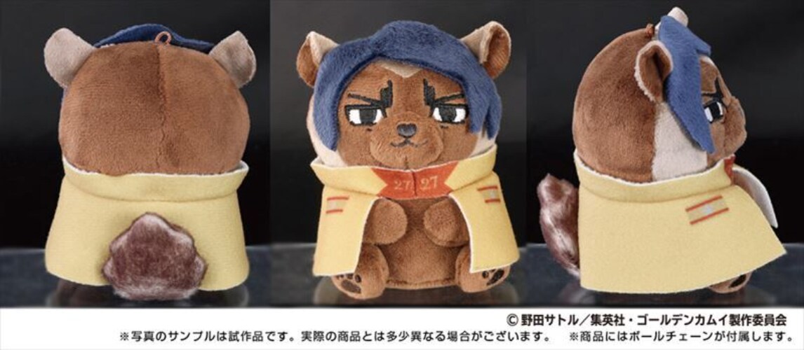 再販】ゴールデンカムイ_どうぶつフォーゼマスコット 7.鶴見中尉