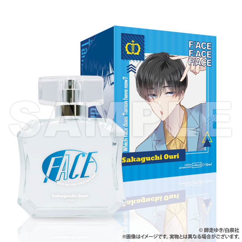 【9巻プレゼント企画当選品付・帯付・初版】 多聞くん今どっち!? 全巻セット 多聞くん今どっち!? _フレグランス_ 木下うたげver. ※特典