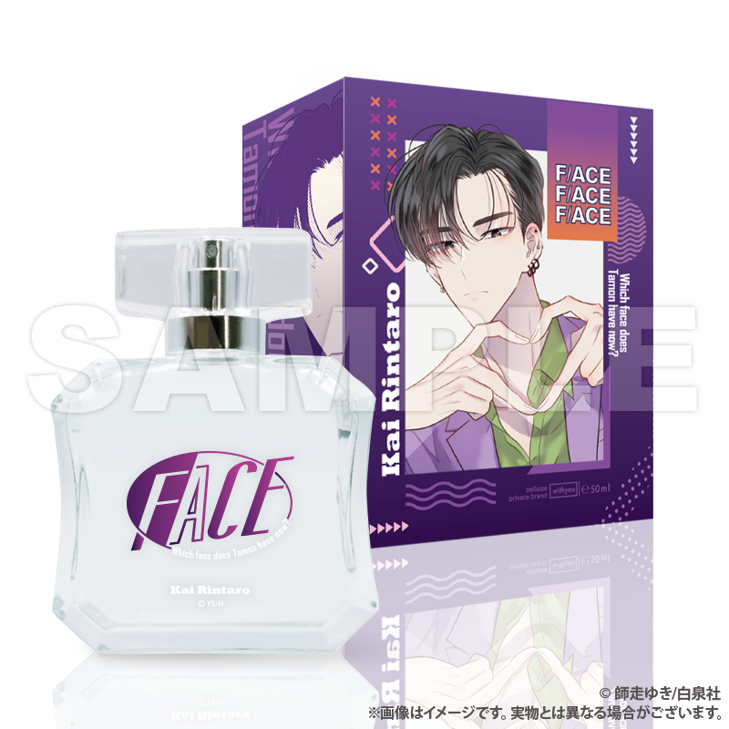 【9巻プレゼント企画当選品付・帯付・初版】 多聞くん今どっち!? 全巻セット 多聞くん今どっち!? _フレグランス_ 木下うたげver. ※特典