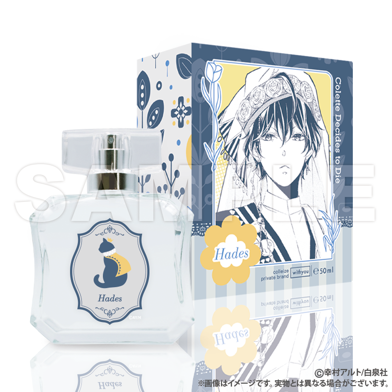 น้ำหอม Jujutsu Kaisen ลิขสิทธิ์แท้: สัมผัสกลิ่นมิติใหม่ 呪術廻戦