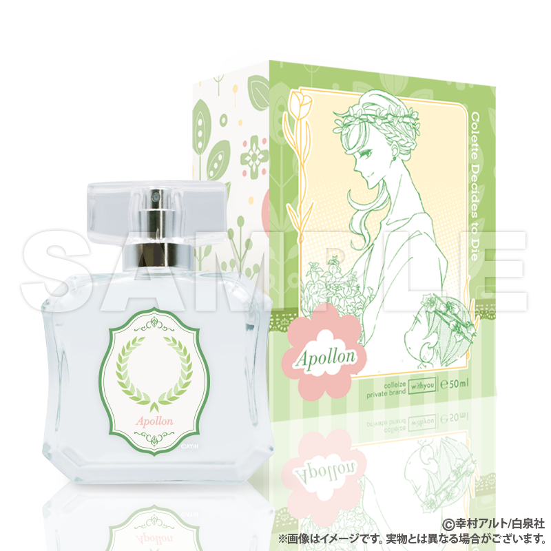 終ヴィル フォトカ オトメイトドラマティックシアターvol.03「終遠のヴィルシュ