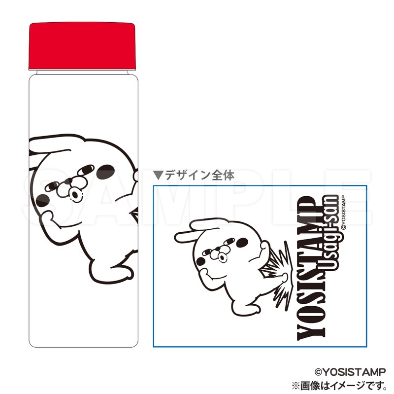 ヨッシースタンプ_クリアキャップボトル_うさぎさん | colleize
