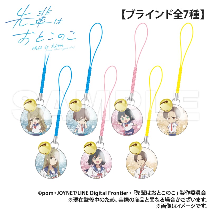 [�}���C]�y�u���C���h�z��y�͂��Ƃ��̂�_��t���K���X�`���[��/colleize�icolleize�j