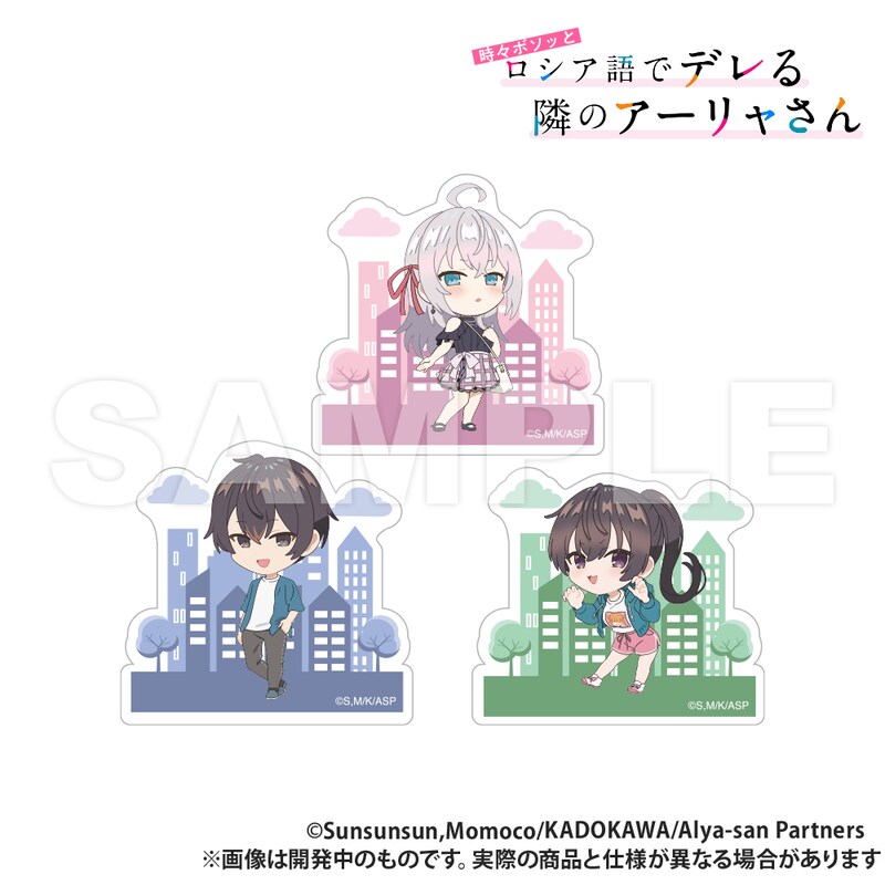 時々ボソッとロシア語でデレる隣のアーリャさん_ホログラム缶バッジ