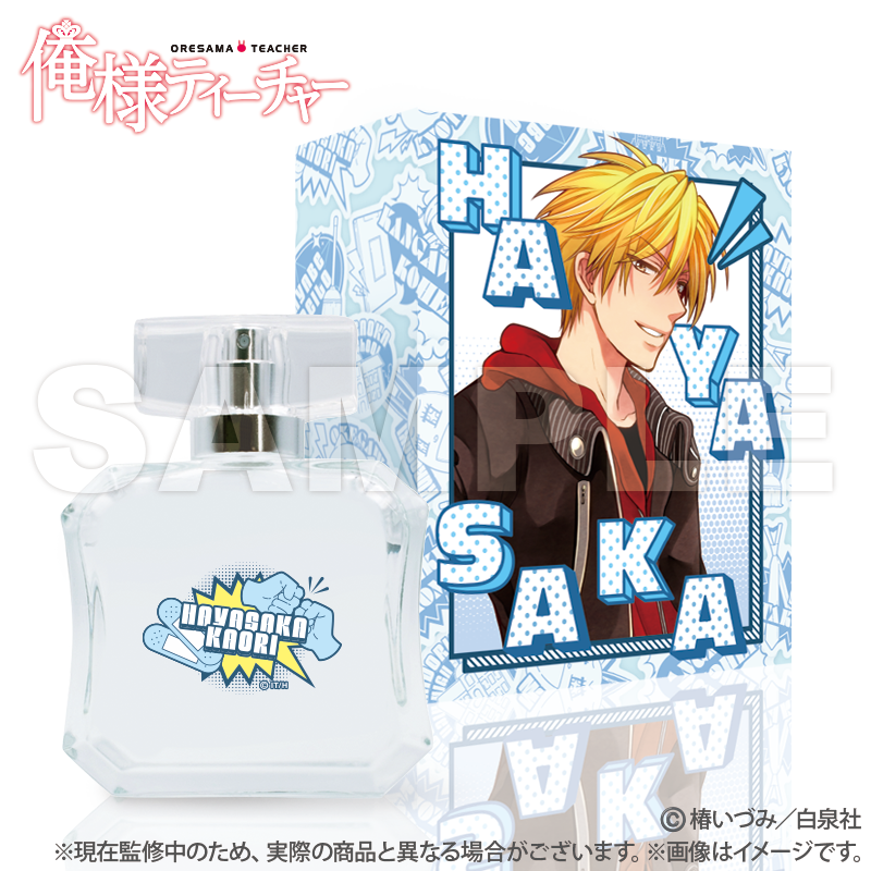 赤髪の白雪姫_オビ_オリジナルフレグランス | colleize | マルイウェブ