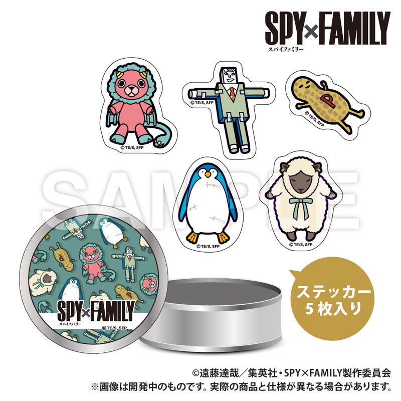 SPY×FAMILY_ 缶入りステッカーセット | colleize | マルイウェブチャネル