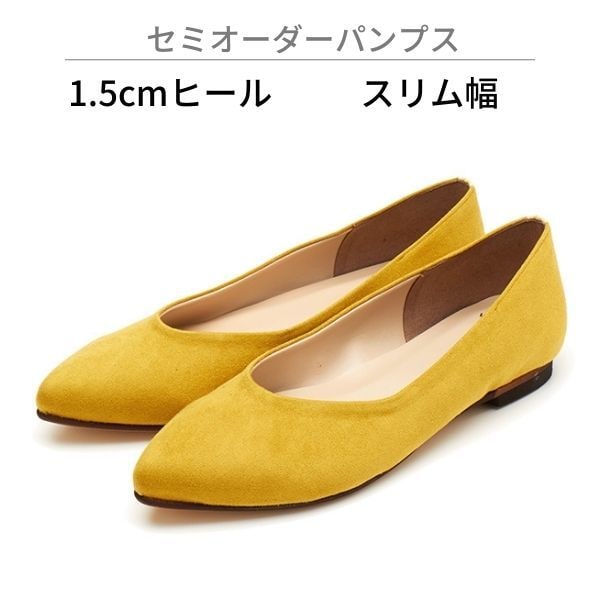 Vカットスクエアトゥパンプス(1.0cmヒール)[19.5~27cm] | velikoko
