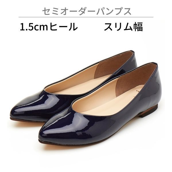ヴェリココ パンプス」の人気商品一覧 | 安い商品を通販サイトから探す