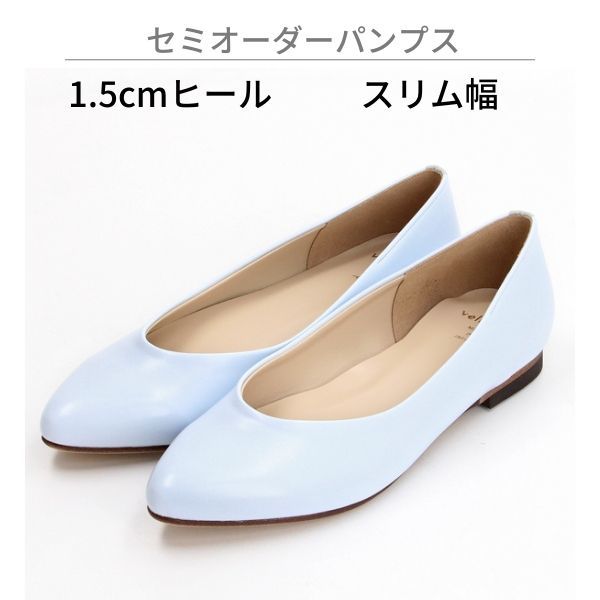 ［ベリココ］velli ホワイト パンプス 24.5 PELLICO | アネッリ スムース パンプス 3.5cm ASH WHITE