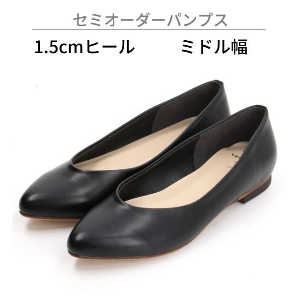 ヴェリココ パンプス ブラックスムースの人気商品・通販・価格