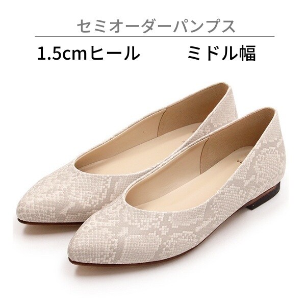 ヴェリココ パンプス」の人気商品一覧 | 安い商品を通販サイトから探す