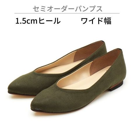 uɍTCỸpvXȂcvƂY݉̂߂ɐ܂ꂽZ~I[_[pvXBEňقȂTCŶqĺALy}CQFuHacoccavɂĂkE߂܂B@https://voi.0101.co.jp/voi/content/01/sp/contents/webshop/hacocca/index.html܂AEňقȂTCY̓Av炲܂B܂AEFuuEU育܂悤肢܂BI[_[î߁ALZAsǕiȊO̕ԕi͏Ă܂B炩߂B|CgP19.5cm ` 27.0cm S16TCYWJ(0.5cm)ȂTCYق100%Jo[|CgQ3̑痚SnIׂX(A`C) / ~h(D`E) / Ch(2E`F)|CgRJ[12FE3̃q[WJAdEtH[}JWA܂ŁAV[ɍ킹đIׂq[F1.5cmA3cmA5cm|CgSEɂɂfUCENbVFՌzƔ˔X|[cV[YȂǂɎgpfނ̗pECFɂSEƂ̃tBbg߂IWi،^|CgTɔzEĂ琻삷邽߁AcȂǂ̔poȂ炨͂܂ŁAʏ8TԂقǒՂĂ܂BꕔʌɂāAɂ͂ł鏤i܂BJ[gɏiꂽA͂\mFB