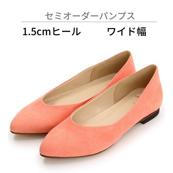 ヴェリココ パンプス」の人気商品一覧 | 安い商品を通販サイトから探す ヴェリココ パンプス」の人気商品一覧 | 安い商品を通販サイトから探す
