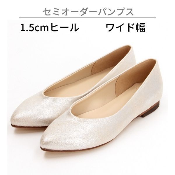 パンプス (銀色・シルバー系) の一覧 | マルイウェブチャネル