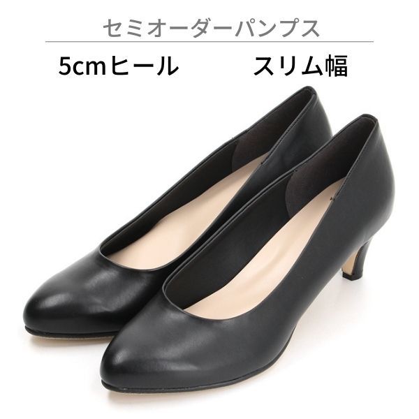 ヴェリココ パンプス ブラックスムースの人気商品・通販・価格