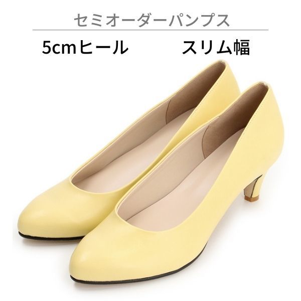 レーザーカットモチーフカッターパンプス | ユニティー(unity