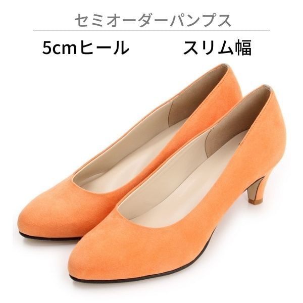 美品✨ユニティ－❤️ レーザーカットモチーフカッターパンプス 24.5㎝ レーザーカットモチーフカッターパンプス | ユニティー(unity