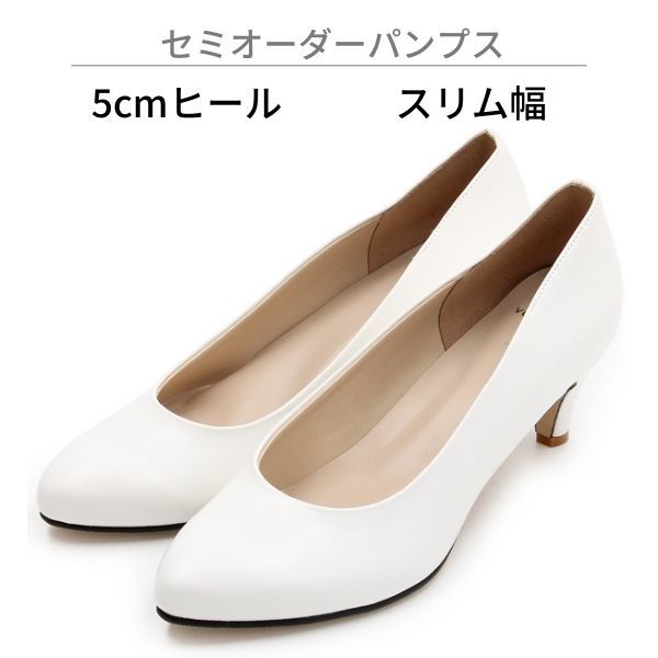 美品✨ユニティ－❤️ レーザーカットモチーフカッターパンプス 24.5㎝ レーザーカットモチーフカッターパンプス | ユニティー(unity