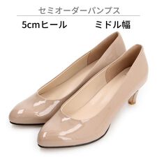 【ミドル幅/5.0cmヒール】セミオーダーパンプス | velikoko(ヴェリココ）